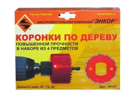 Набор коронок для дерева 4 предмета Энкор 19157 купить в Нижневартовске