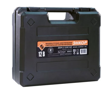 Шуруповерт акк ДША-2 12ЭР/10Л кейс Энкор 50021 купить в Нижневартовске