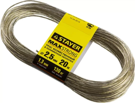 Трос хозяйственный STAYER "MASTER", стальной в полимерной оболочке, 20 метров, 2,5мм 50145-2.5 купить в Нижневартовске