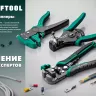 Стриппер TK-10 автоматический многофункциональный 22639 купить в Нижневартовске