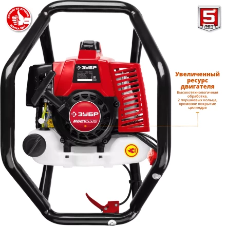 Мотобур (бензобур) со шнеком МБ2-300 Н серия МАСТЕР купить в Нижневартовске