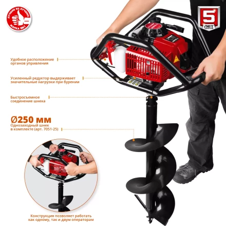 Мотобур (бензобур) со шнеком МБ2-300 Н серия МАСТЕР купить в Нижневартовске