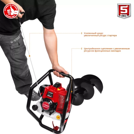 Мотобур (бензобур) со шнеком МБ2-300 Н серия МАСТЕР купить в Нижневартовске