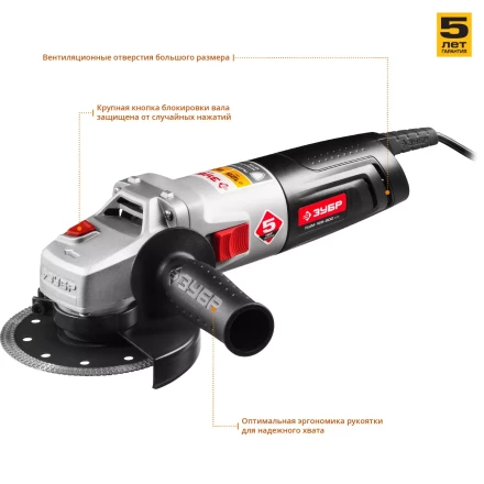 Машина углошлифовальная УШМ-125-800 М3 серия МАСТЕР купить в Нижневартовске