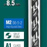 Сверла по металлу HSS-G 29651-8.5 купить в Нижневартовске