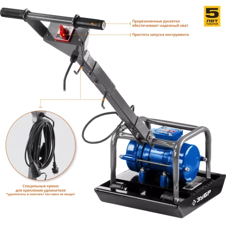 Виброплита электрическая ЗВПЭ-5 Г серия ПРОФЕССИОНАЛ купить в Нижневартовске