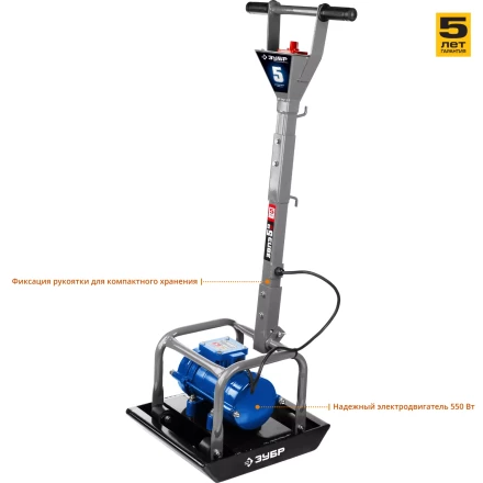 Виброплита электрическая ЗВПЭ-5 Г серия ПРОФЕССИОНАЛ купить в Нижневартовске