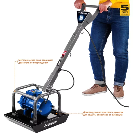 Виброплита электрическая ЗВПЭ-5 Г серия ПРОФЕССИОНАЛ купить в Нижневартовске