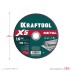 Круги отрезные абразивные, по металлу 36255-180-1.6 купить в Нижневартовске