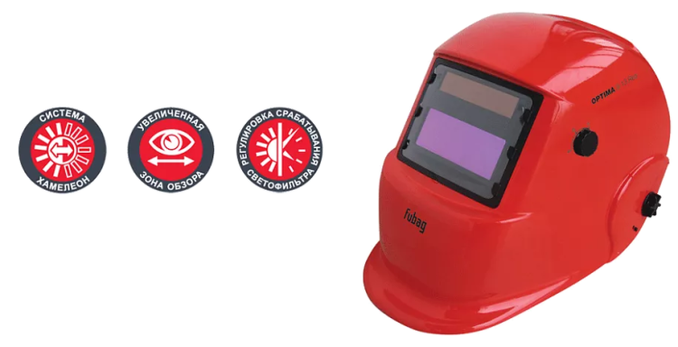 Сварочная маска сварщика "Хамелеон" FUBAG OPTIMA 9-13 RED купить в Нижневартовске