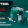 Тиски KRAFTOOL GRAND слесарные 32702-100 купить в Нижневартовске