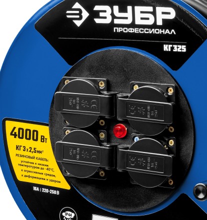 Удлинитель на катушке &quot;КГ 325&quot;, 30 м, 4000 Вт, 4 гнезда, IP44, КГ 3х2,5 кв мм, ЗУБР 55079-30 купить в Нижневартовске