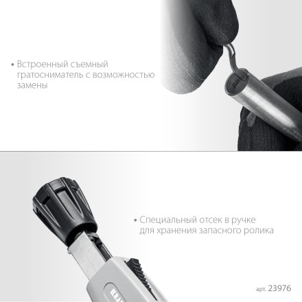 Труборезы KRAFTOOL для труб из нержавеющей стали 23976 купить в Нижневартовске