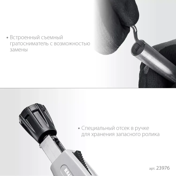 Труборезы KRAFTOOL для труб из нержавеющей стали 23976 купить в Нижневартовске