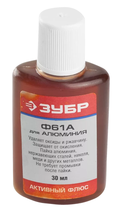 Флюсы Ф 61 / ФТКА серия Без серии