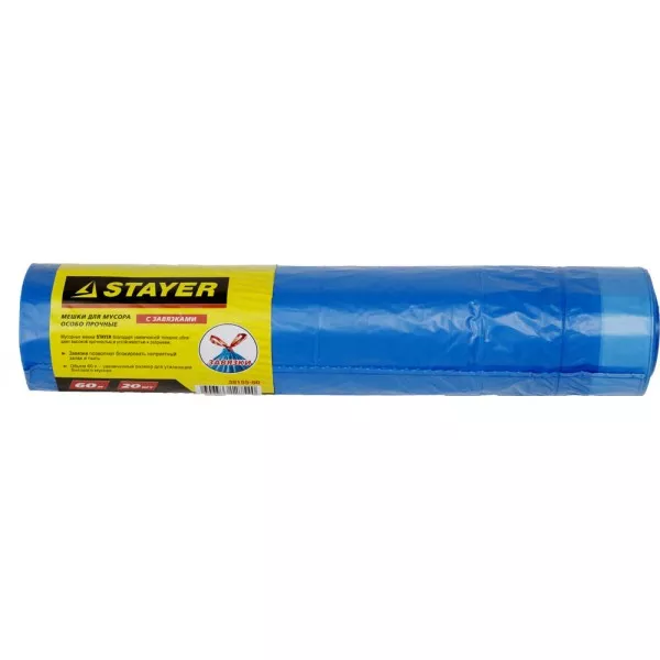 Мешки для мусора STAYER "Comfort" с завязками, особопрочные, голубые, 60л, 20шт 39155-60 купить в Нижневартовске