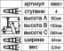 Стремянка алюминиевая Энкор 4 ступени 69651 купить в Нижневартовске