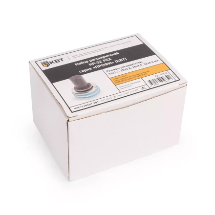 Набор расширителей КВТ НР-32 PEX для труб PEX (89618) купить в Нижневартовске