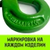 Крюк самозапирающийся с вилочным соединением HITCH 10-Т8 кл. 3.2 T (SZ071262) купить в Нижневартовске