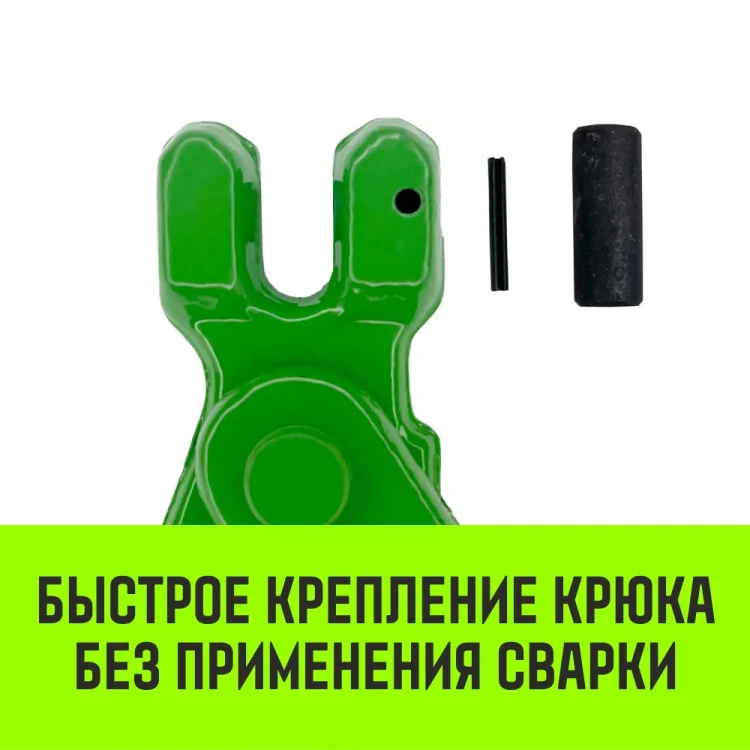 Крюк самозапирающийся с вилочным соединением HITCH 10-Т8 кл. 3.2 T (SZ071262) купить в Нижневартовске