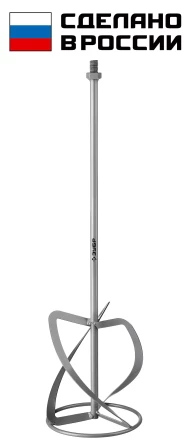 ЗУБР М14, d160 мм, насадка-миксер для легких растворов сверху-вниз (МНЛ-160) купить в Нижневартовске