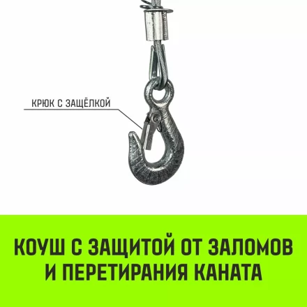 Мини таль электрическая комбинированная HITCH РА500 250/500кг 12/6м 220В (SZ086108) купить в Нижневартовске