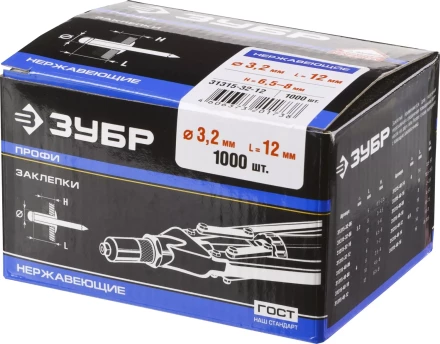 Заклепки ЗУБР из нержавеющей стали, 3,2x12мм, 1000шт 31315-32-12 купить в Нижневартовске