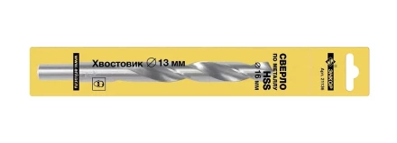 Сверло для металла ф 160х120/178 мм HSS хвостовик ф 13 мм 21136 купить в Нижневартовске