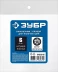 ЗУБР штуцер елочка, 6 мм - наконечник угловой для накачки шин, переходник, Профессионал (64928-06) купить в Нижневартовске