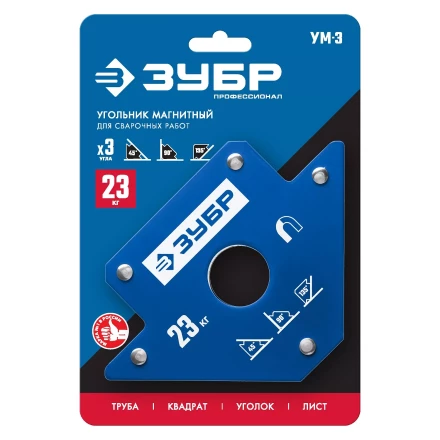 ЗУБР УМ-3, 23 кг, угольник магнитный для сварочных работ, Профессионал (40050-23) купить в Нижневартовске