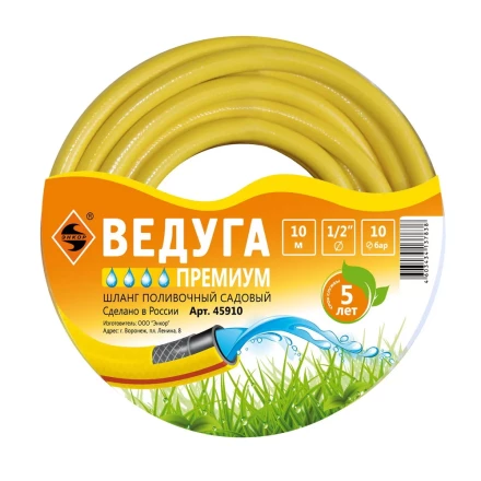 Шланг 1/2 х 10м ВЕДУГА Премиум 45910 купить в Нижневартовске