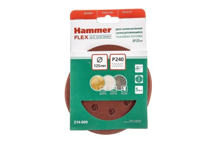 Круг шлиф. самосцепляющийся HAMMER 125мм P240 8отв. купить в Нижневартовске
