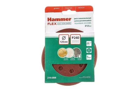 Круг шлиф. самосцепляющийся HAMMER 125мм P240 8отв. купить в Нижневартовске