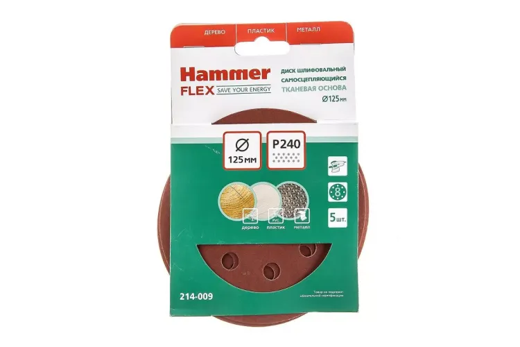 Круг шлиф. самосцепляющийся HAMMER 125мм P240 8отв. купить в Нижневартовске