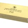 Набор сверл винтовых (10-20 х460) 1/5 20951 купить в Нижневартовске