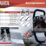 Мотобур МБ-63 Ресанта купить в Нижневартовске