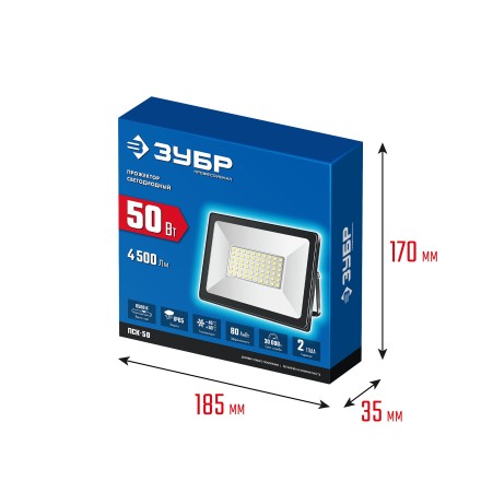 ЗУБР ПСК-50, 50 Вт, 6500 К, IP 65, светодиодный прожектор, Профессионал (57141-50) купить в Нижневартовске