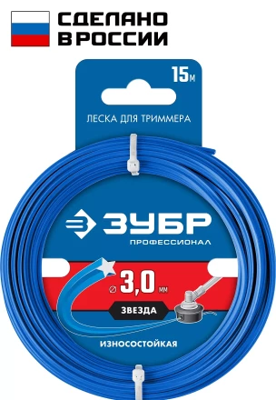 ЗУБР ЗВЕЗДА, 3.0 мм, 15 м, леска для триммера, Профессионал (71020-3.0) купить в Нижневартовске