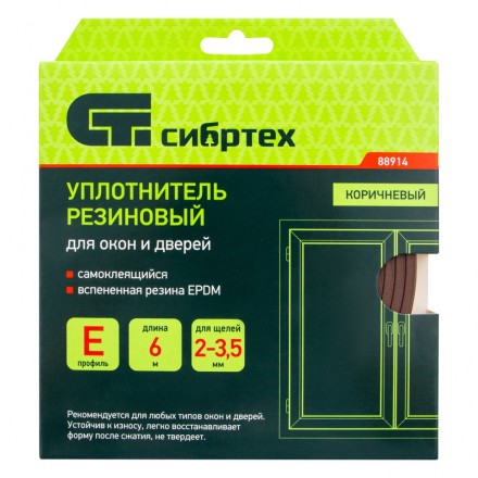 Уплотнитель резиновый, 6 м, профиль &quot;E&quot;, коричневый Сибртех 88914 купить в Нижневартовске