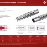 ЗУБР 6 х 32 мм, 200 шт, металлический дюбель для газобетона (302922-06-032) купить в Нижневартовске