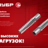 ЗУБР 6 х 32 мм, 200 шт, металлический дюбель для газобетона (302922-06-032) купить в Нижневартовске