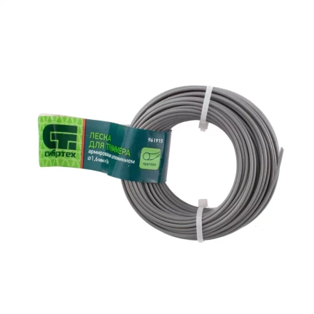 Леска для триммера круглая, армированная алюминием, 1.6 мм х 15 м, Россия Сибртех 961915 купить в Нижневартовске