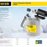 Лампа STAYER "PROFI" паяльная, стальная, 2,0л 40655-2.0 купить в Нижневартовске