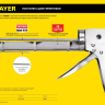 Пистолет для герметика STAYER "PROFESSIONAL" 0673-31, закрытый, алюминиевый корпус, 310мл 0673-31 купить в Нижневартовске
