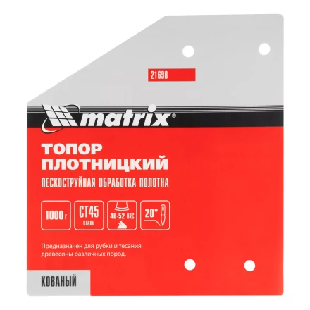 Топор плотницкий Matrix 21698, кованый, деревянная рукоятка, 1000 гр., пескоструйная обработка полотна купить в Нижневартовске
