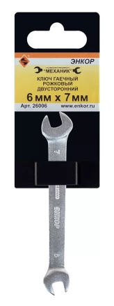 Ключ гаечный рожковый двусторонний 6х7 Энкор 26006 купить в Нижневартовске