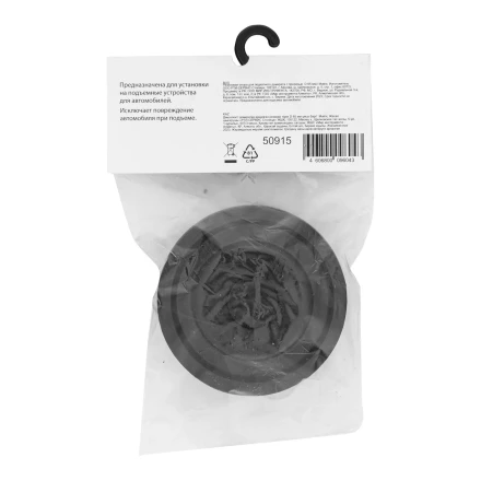 Резиновая опора для подкатного домкрата с прорезью  D 65 мм Matrix 50915 купить в Нижневартовске