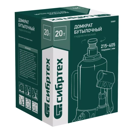 Домкрат гидравлический бутылочный Сибртех 50809, 20 т, 215-405 мм купить в Нижневартовске