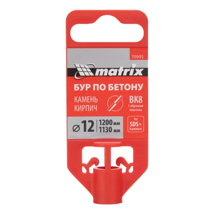Бур по бетону Matrix, 12 x 1200 мм, SDS PLUS 70995 купить в Нижневартовске