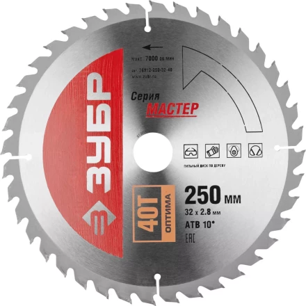 Диск пильный ЗУБР "МАСТЕР" "Оптимальный рез" по дереву, 250x32, 40Т 36912-250-32-40 купить в Нижневартовске